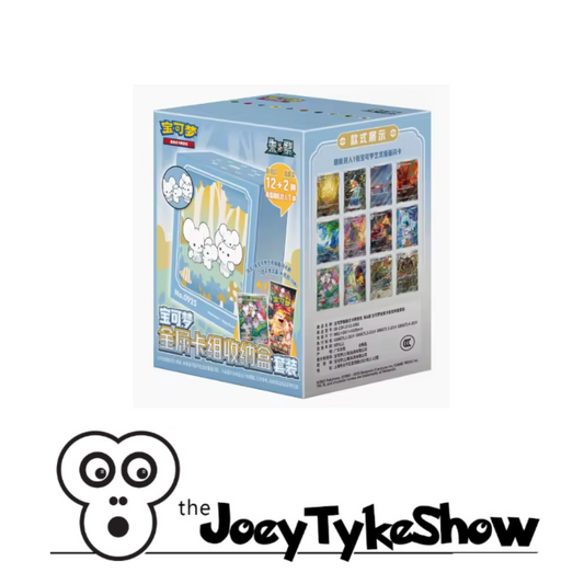 1 x Pokémon - Simplified Chinese Metal Deck Box Blind Box