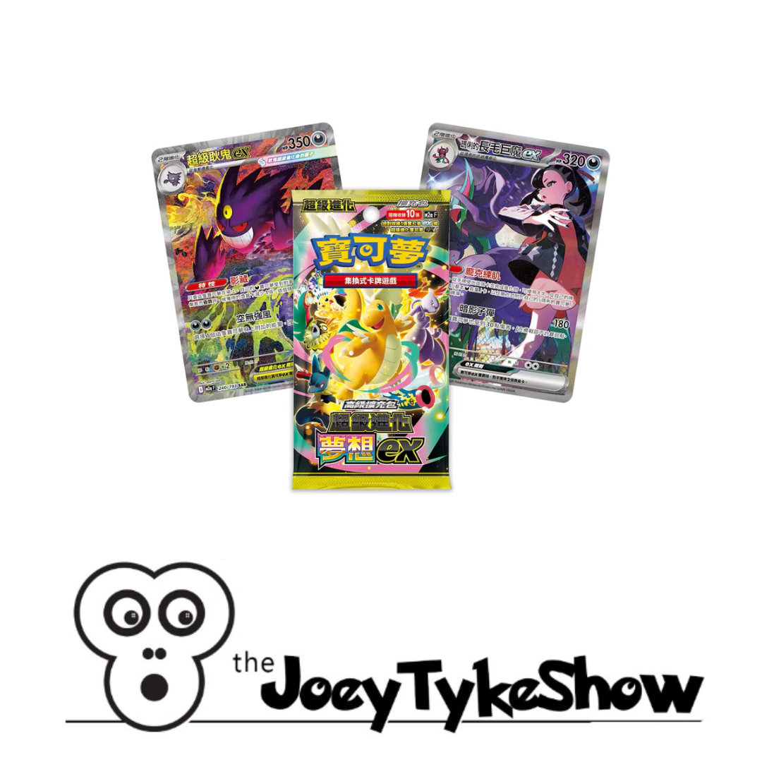 1 x Pokémon - Traditional Chinese - Mega Dream m2aF - Booster Box