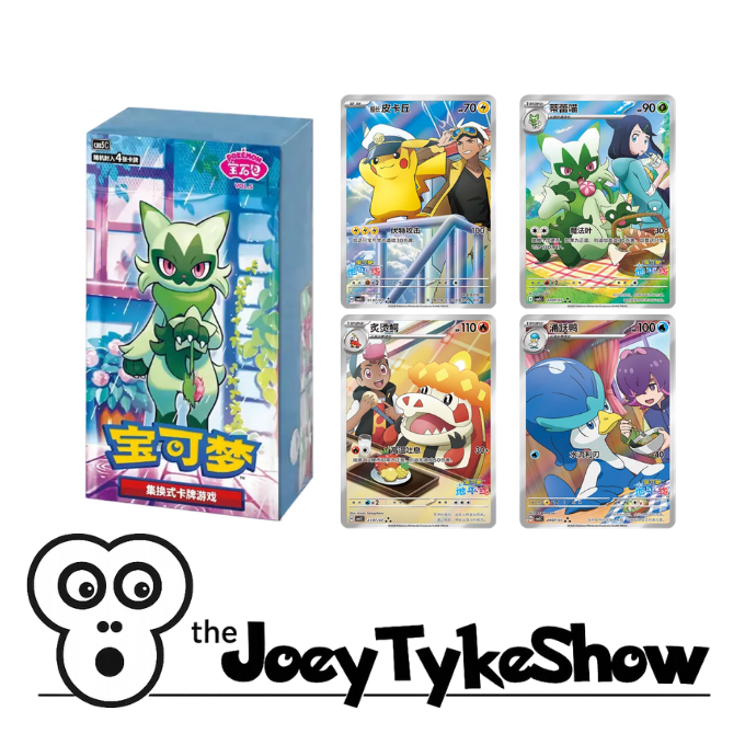Pokémon - Gem Pack Vol. 5 Booster Box