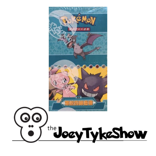 Pokémon - Chinese EX Legend Maker - Booster Box