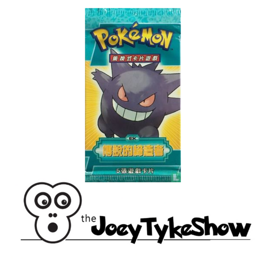 Pokémon - Chinese EX Legend Maker - Booster Pack