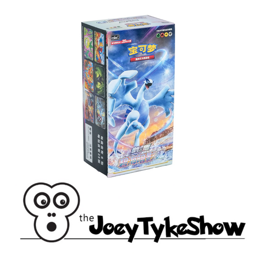 Pokémon - Simplified Chinese - Shadow of the Blue Sea CS6A Booster Box