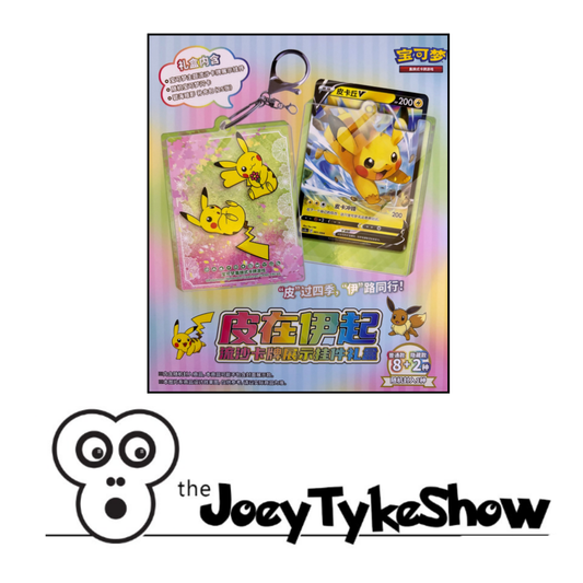 Pokémon - Eevee and Pikachu Liquid Sand Gift Box
