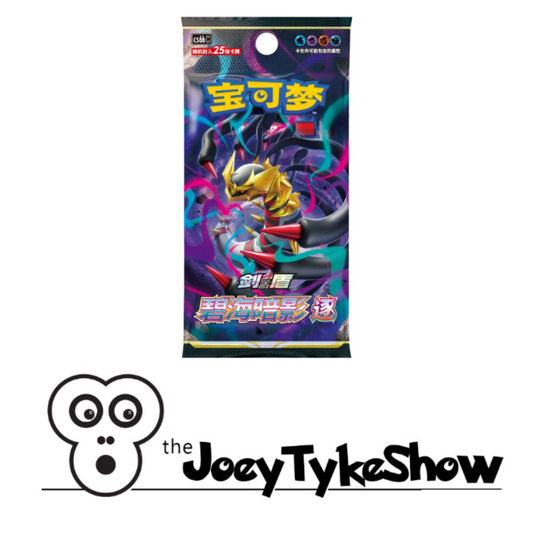 Pokémon - Simplified Chinese - Shadow of the Blue Sea CS6B Booster Pack
