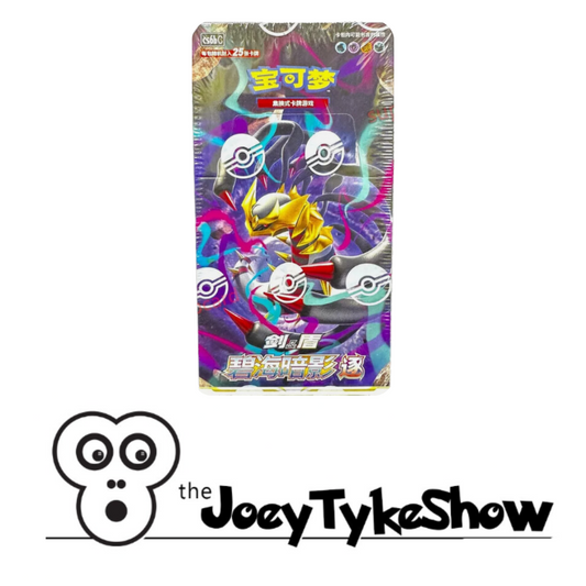 Pokémon - Simplified Chinese - Shadow of the Blue Sea CS6B Booster Box