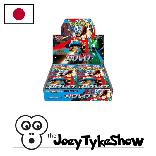 Pokémon - Japanese Mega Brave [M1L] - NO SHRINK - Booster Box