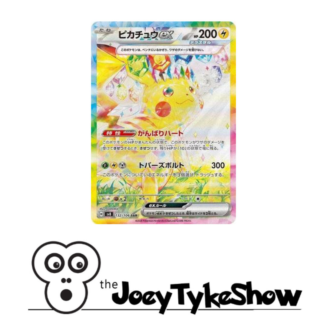 Pokémon - Korean Supercharged Breaker - 5 x Booster Packs