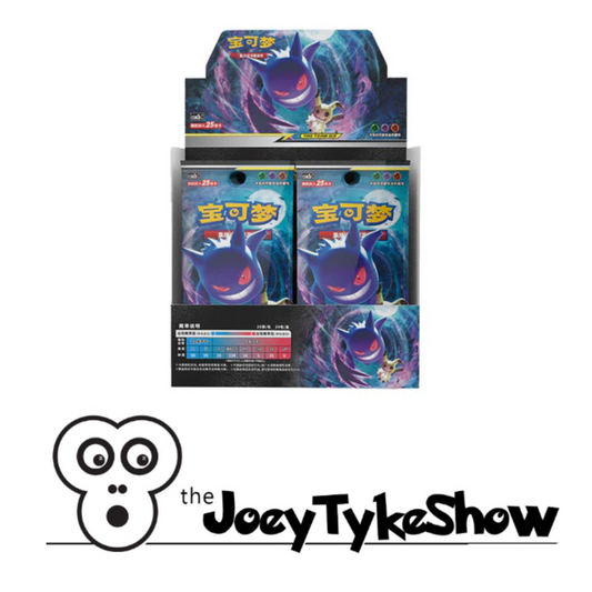 Pokémon - Shining Together 'Purple' Fat Pack - Sun and Moon - Simplified Chinese Booster Pack