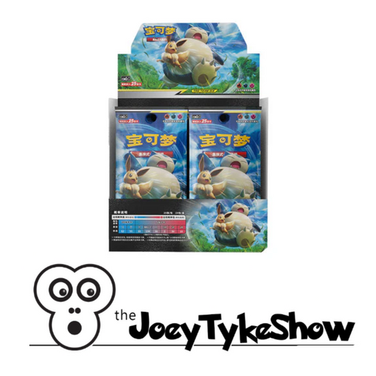 Pokémon - Shining Together 'Teal' Fat Pack - Sun and Moon - Simplified Chinese Booster Pack